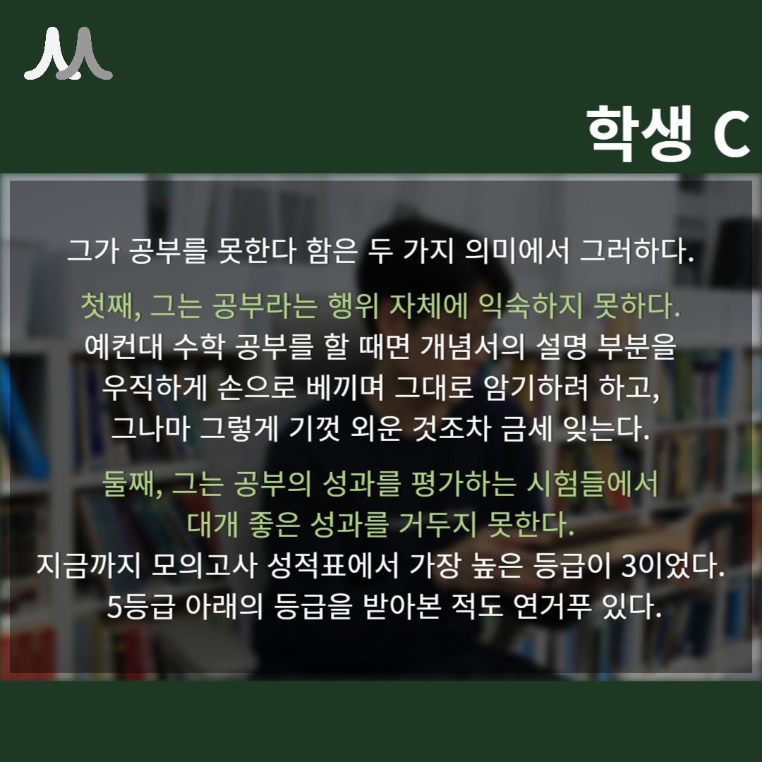 수능 공부가 어려운가? 국어부터 잡아라 이미지 3