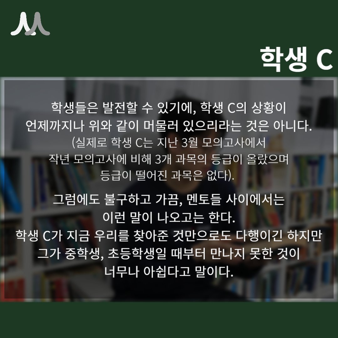 수능 공부가 어려운가? 국어부터 잡아라 이미지 4