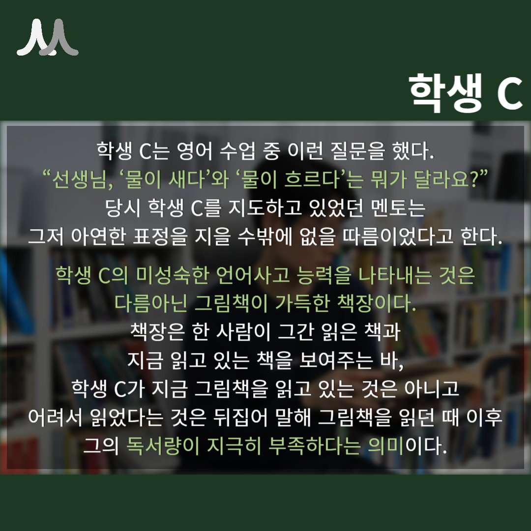 수능 공부가 어려운가? 국어부터 잡아라 이미지 6