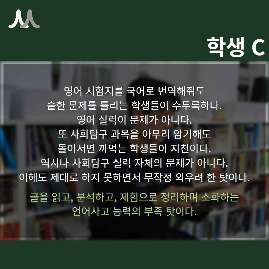 수능 공부가 어려운가? 국어부터 잡아라 이미지 8