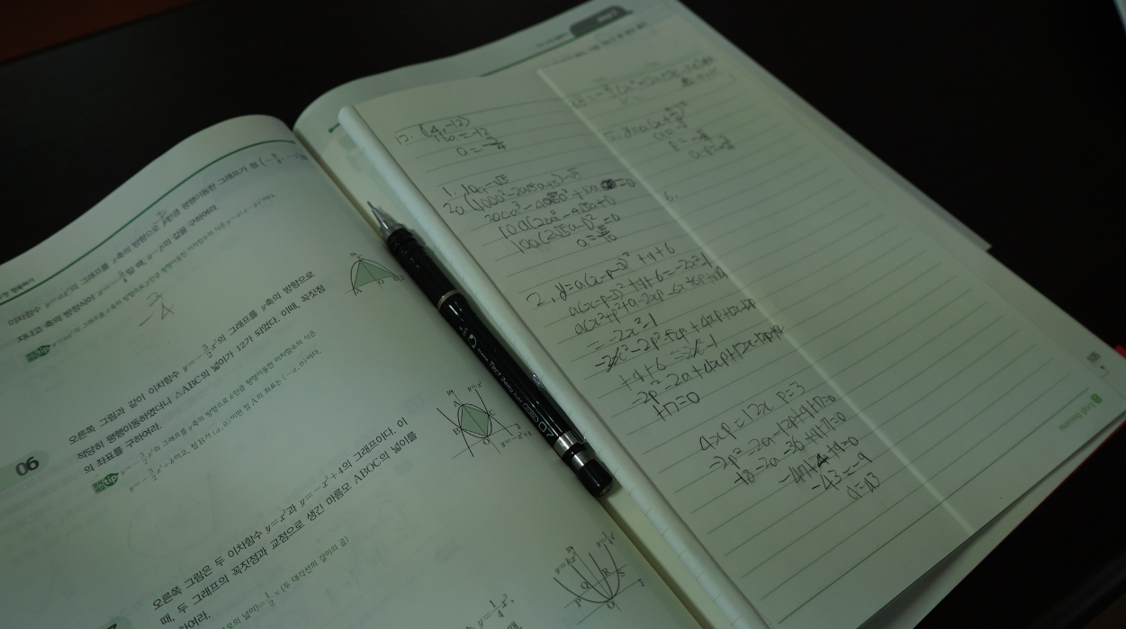 스크린샷 2025-10-01 213450.png 스크린샷 2025-10-01 213450.png