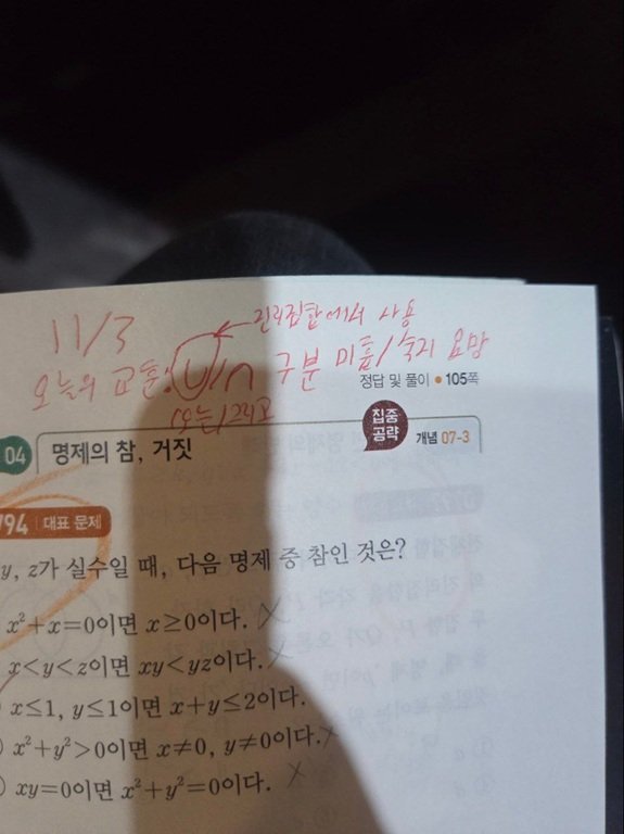 준수_스스로 학습태도 분석_02.jpg 준수_스스로 학습태도 분석_02.jpg