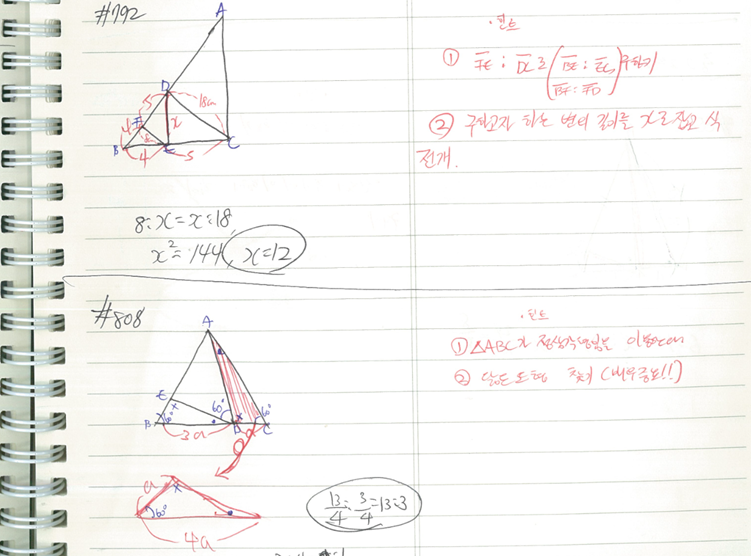 김유석_수학100.png 김유석_수학100.png