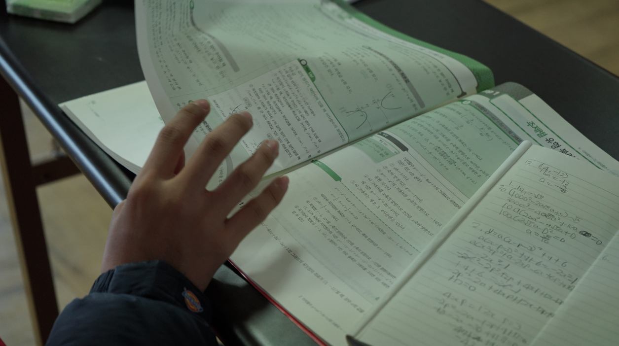 수학답지_01.png 수학답지_01.png