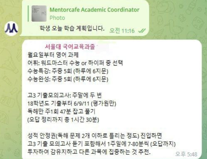 260831_01.png