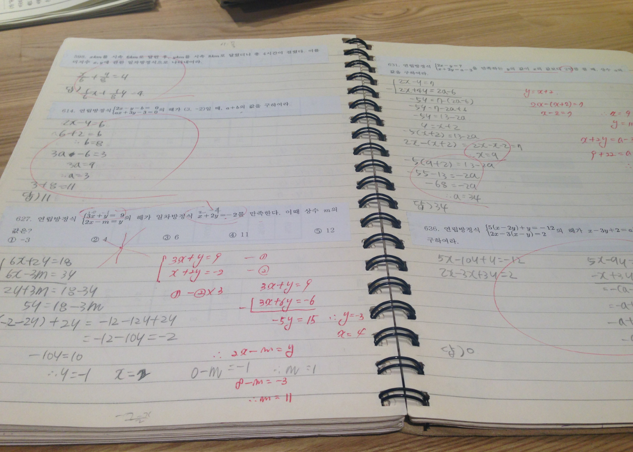 수학답지_02.png 수학답지_02.png