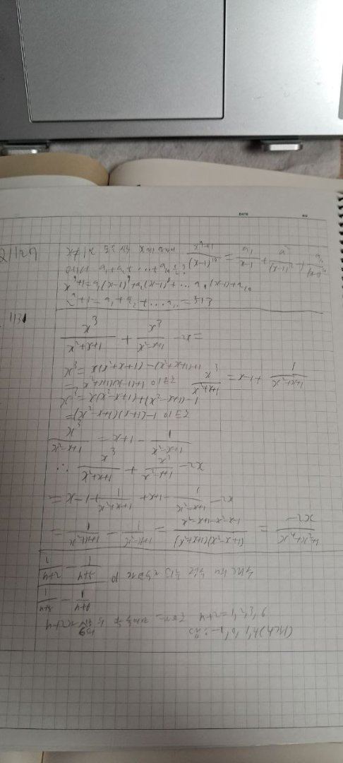 예성_오답_02.jpg 예성_오답_02.jpg