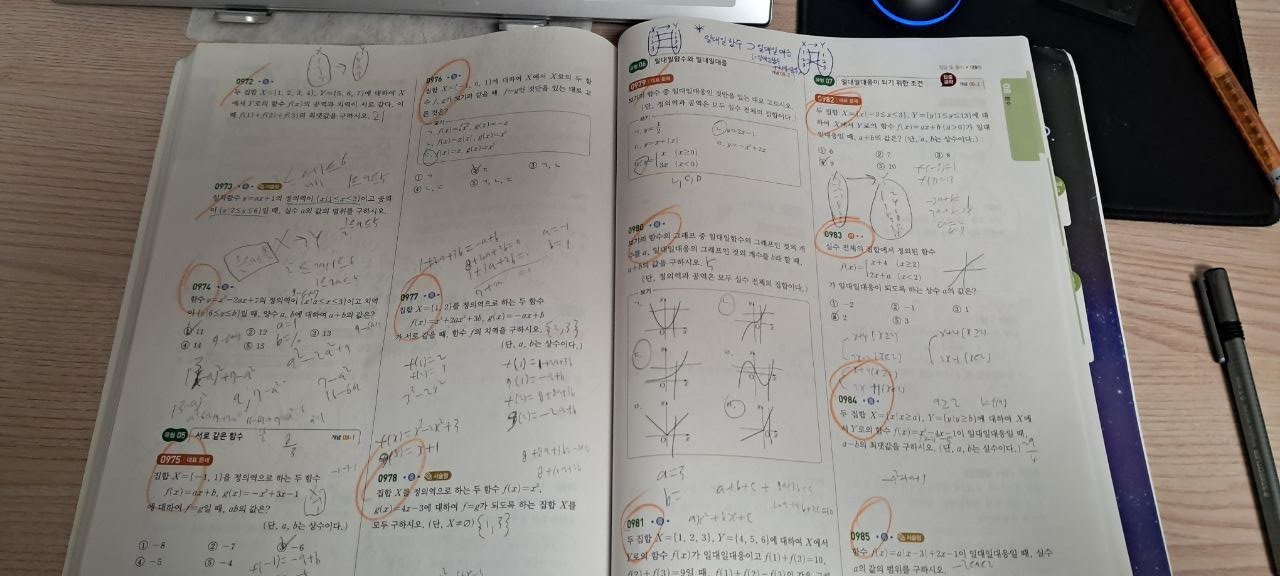 예성_오답_06.jpg 예성_오답_06.jpg