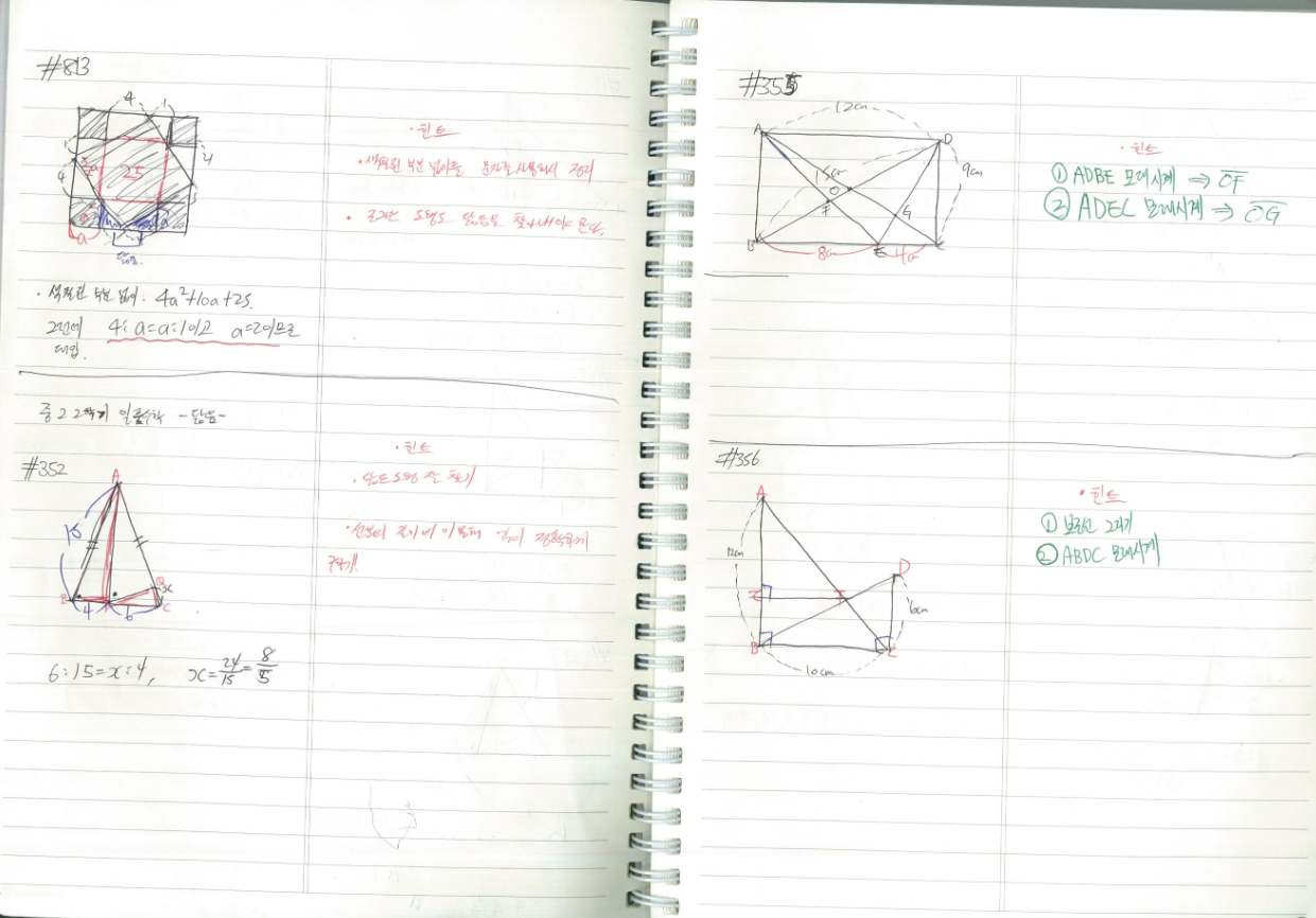 스크린샷 2025-10-01 214102.png 스크린샷 2025-10-01 214102.png