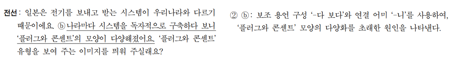 화작언매_03.png 화작언매_03.png