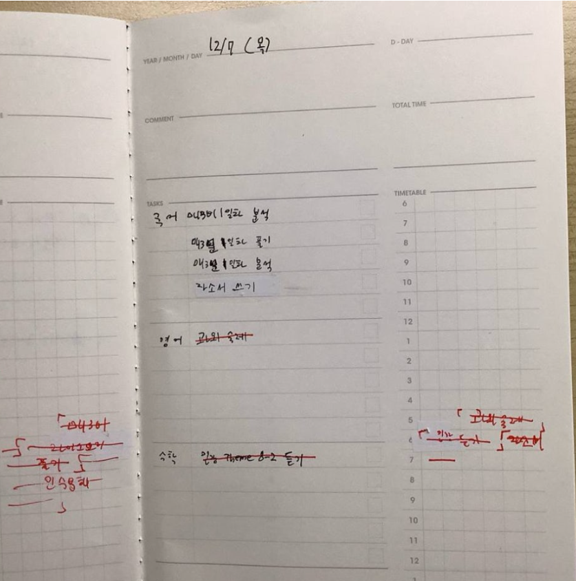 01_학습계획표_학생.png