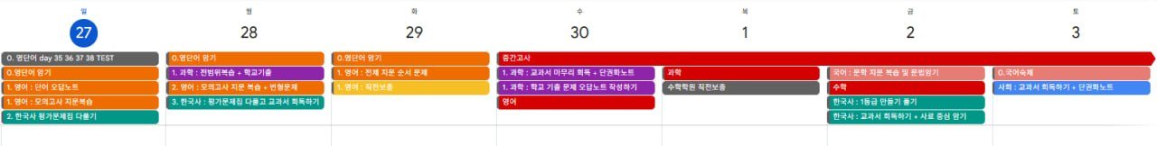 261001_서문여고_중간고사_영어대비_01.jpg 261001_서문여고_중간고사_영어대비_01.jpg