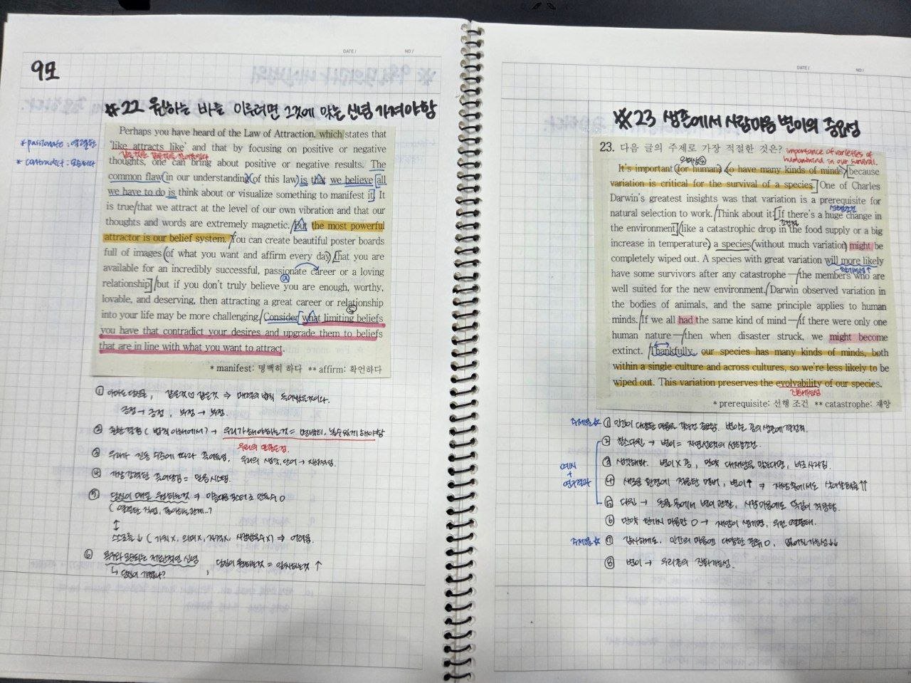 261001_서문여고_중간고사_영어대비_03.jpg 261001_서문여고_중간고사_영어대비_03.jpg