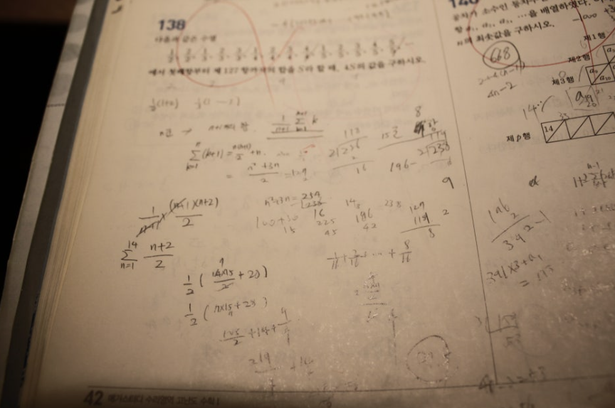 261013_서문여고 수학_01.png 261013_서문여고 수학_01.png