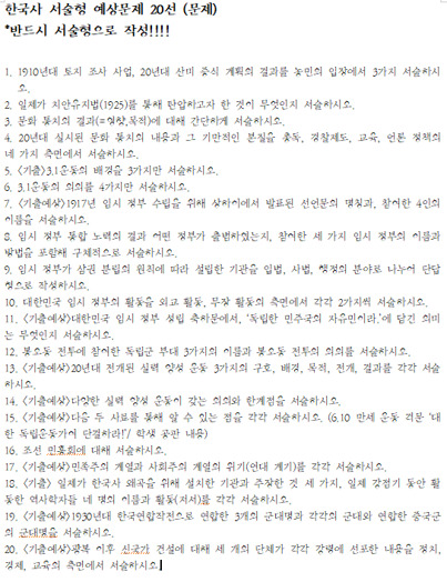 20260121_서초구S여고 전교1등_03_서술.png 20260121_서초구S여고 전교1등_03_서술.png
