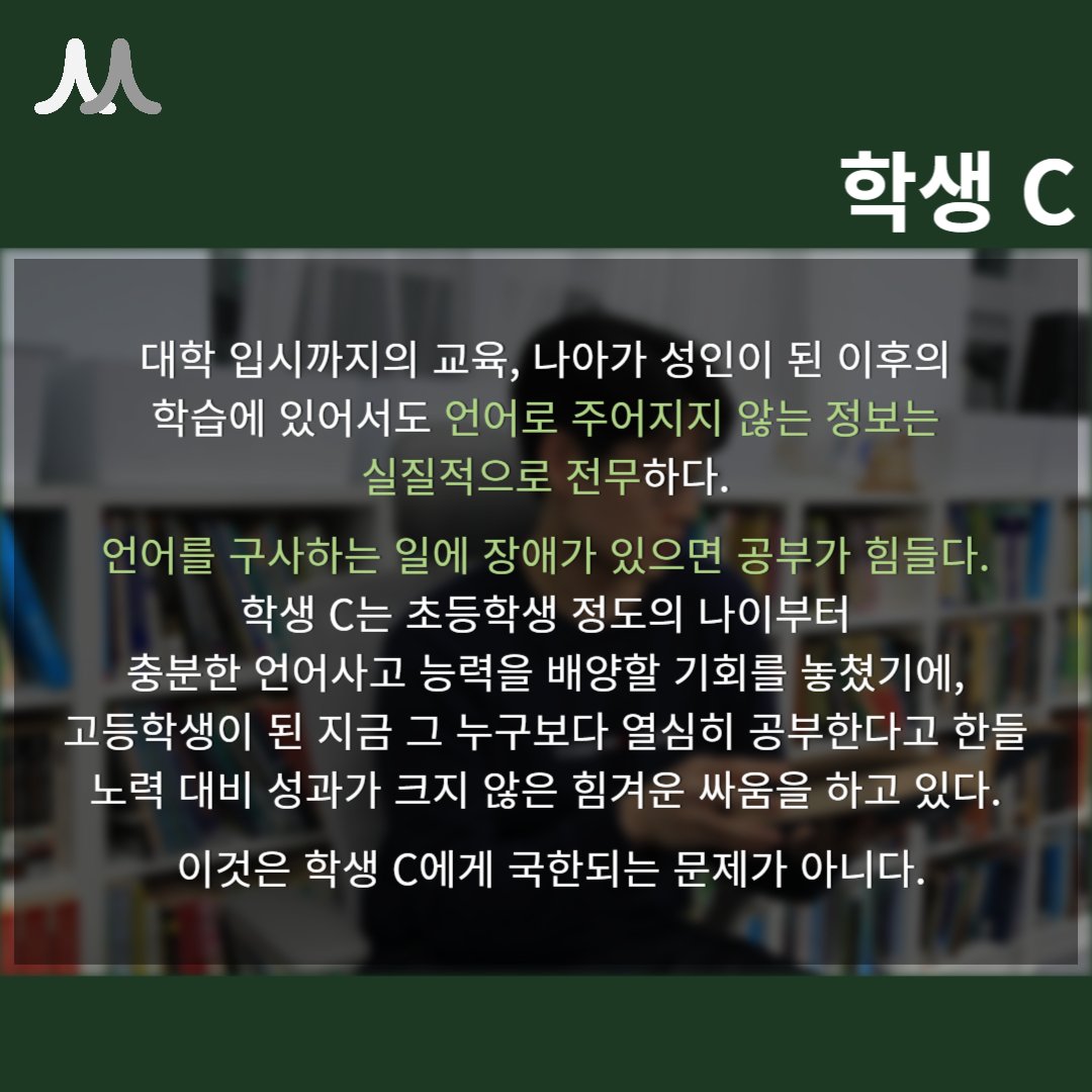 수능 공부가 어려운가? 국어부터 잡아라 이미지 7