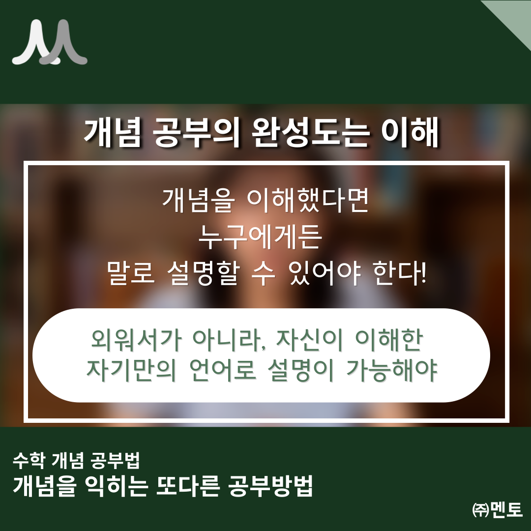이하빈 멘토 이미지 6