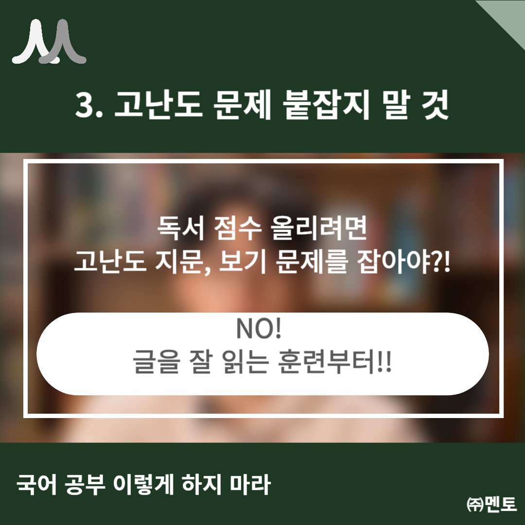 강태완 멘토 이미지 5