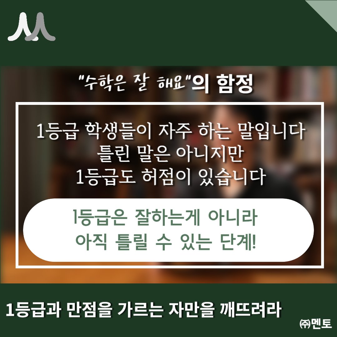정현빈 멘토 이미지 2