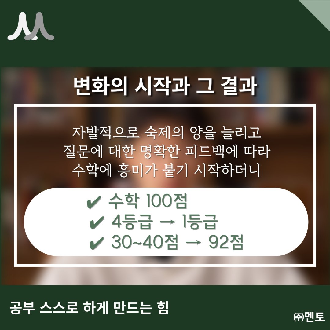 강성윤 멘토 이미지 7