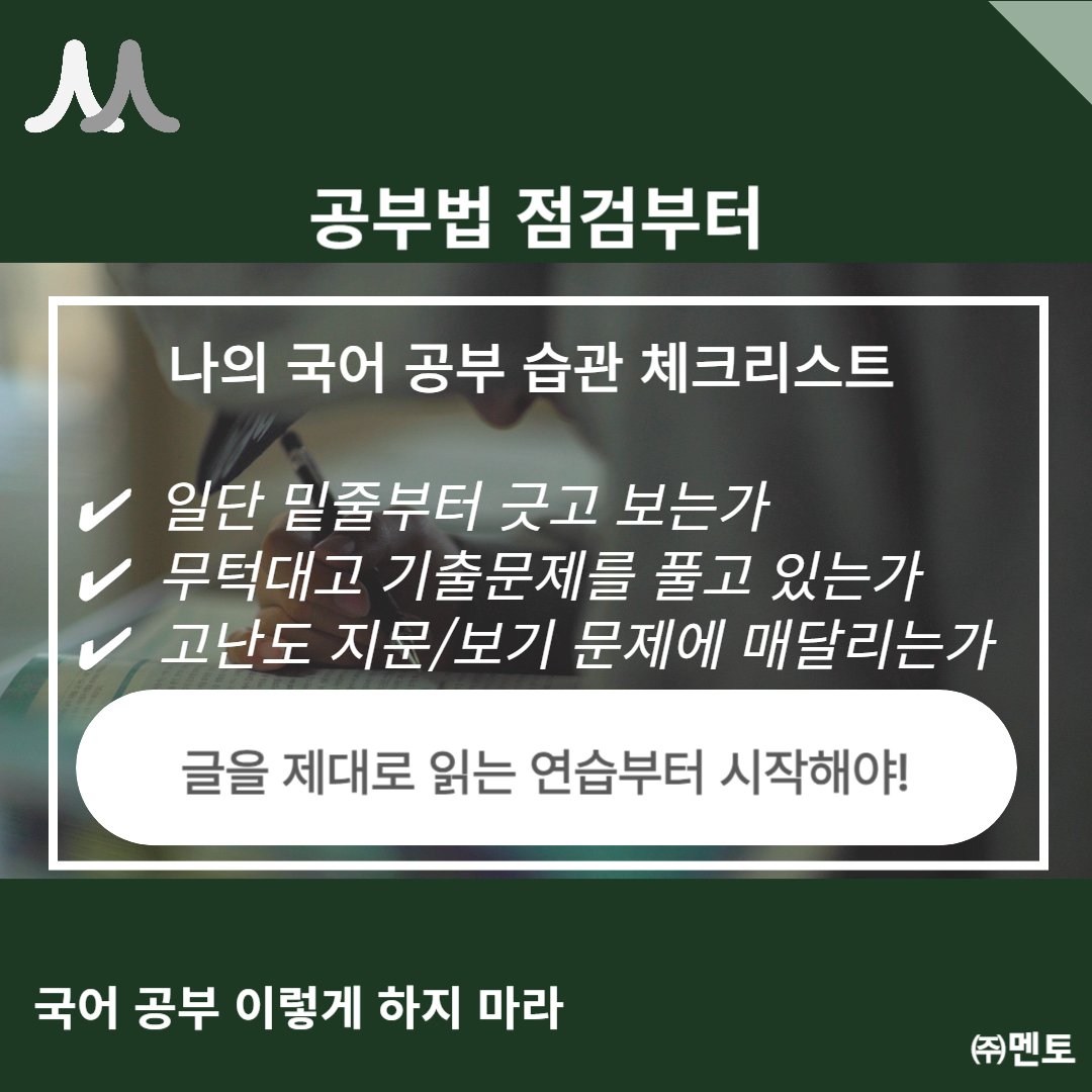 강태완 멘토 이미지 6