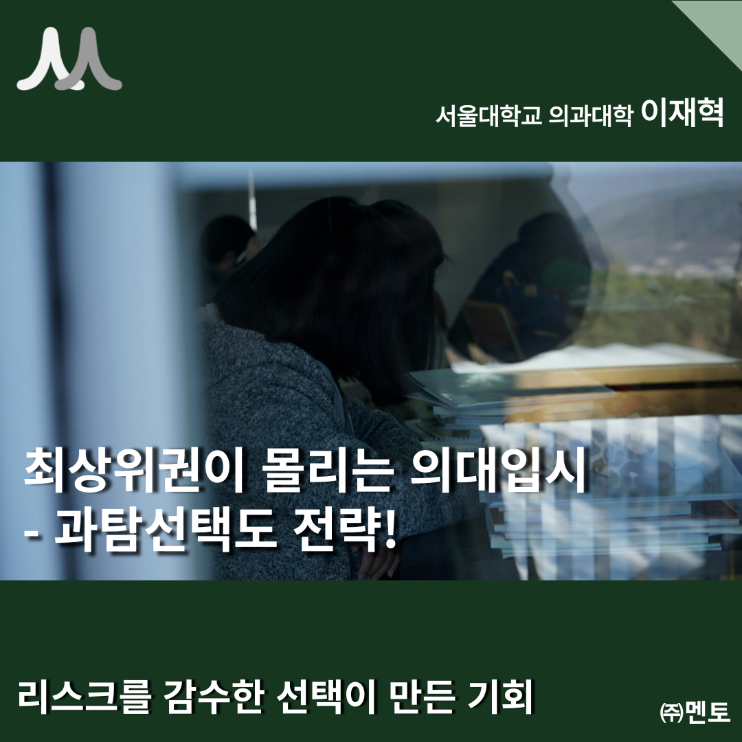 이재혁 멘토 이미지 5