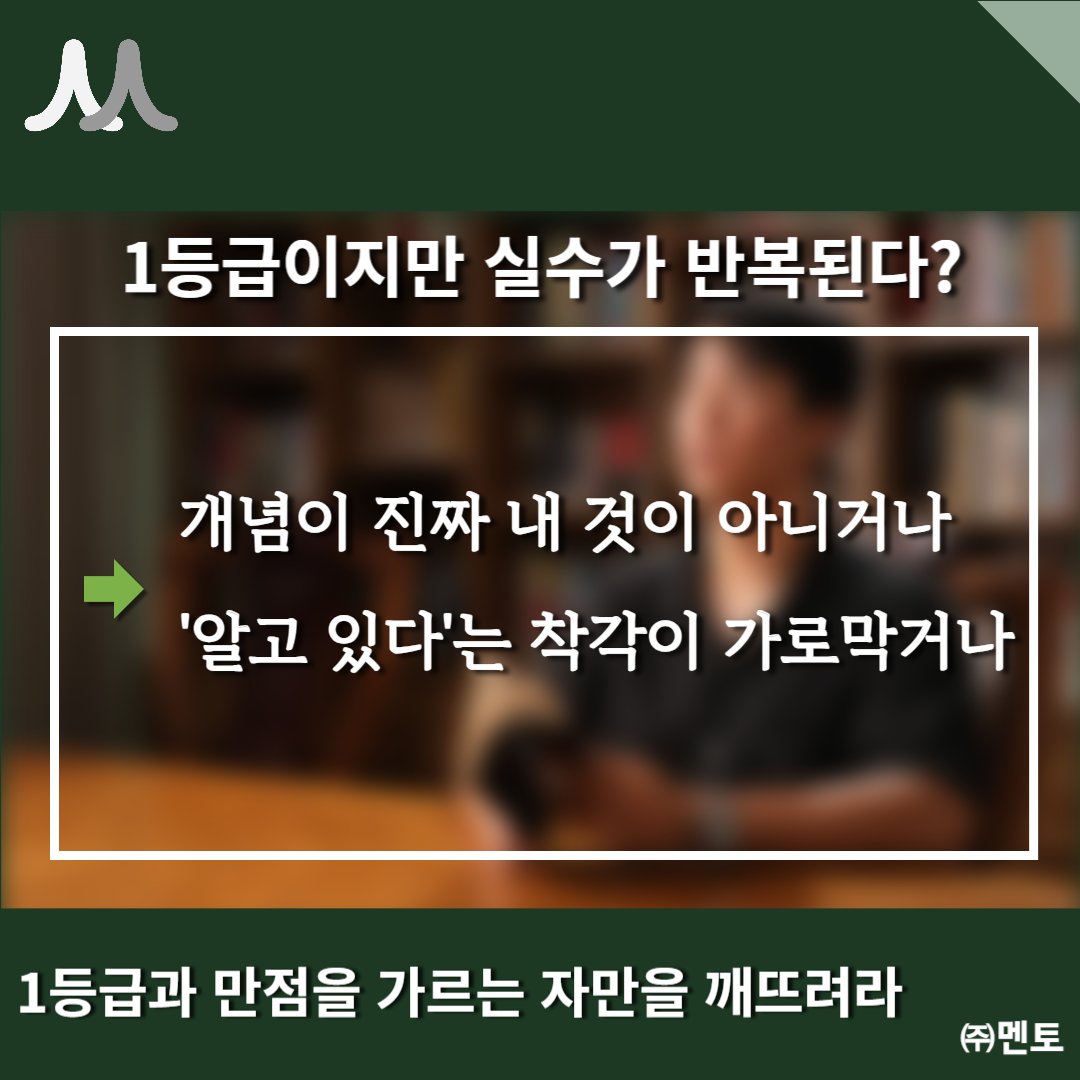 정현빈 멘토 이미지 5