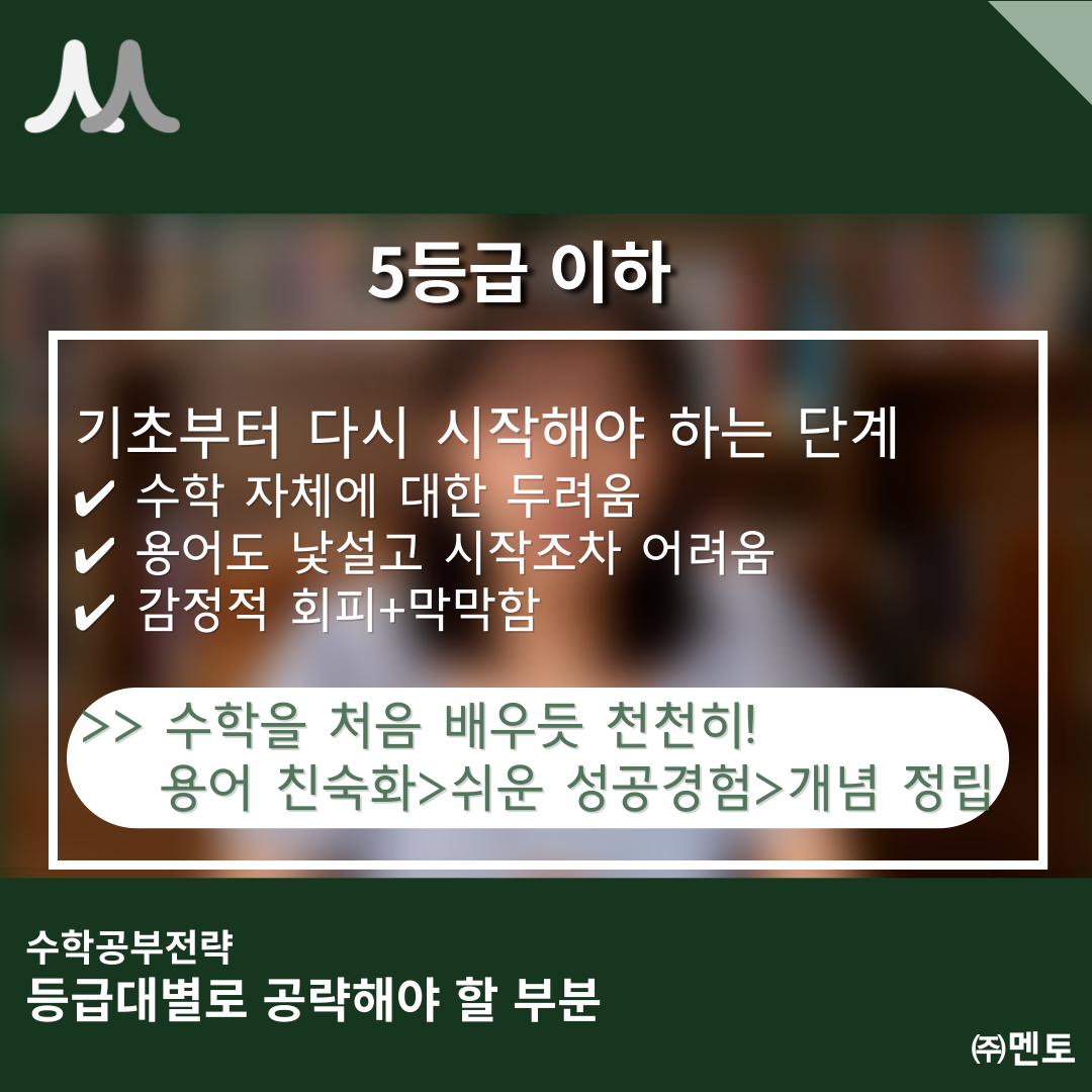이하빈 멘토 이미지 9