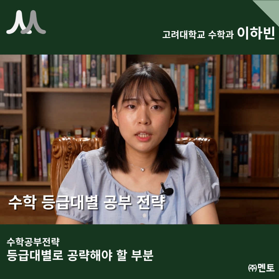 이하빈 멘토 이미지 4