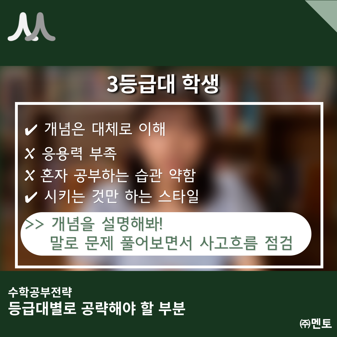 이하빈 멘토 이미지 7