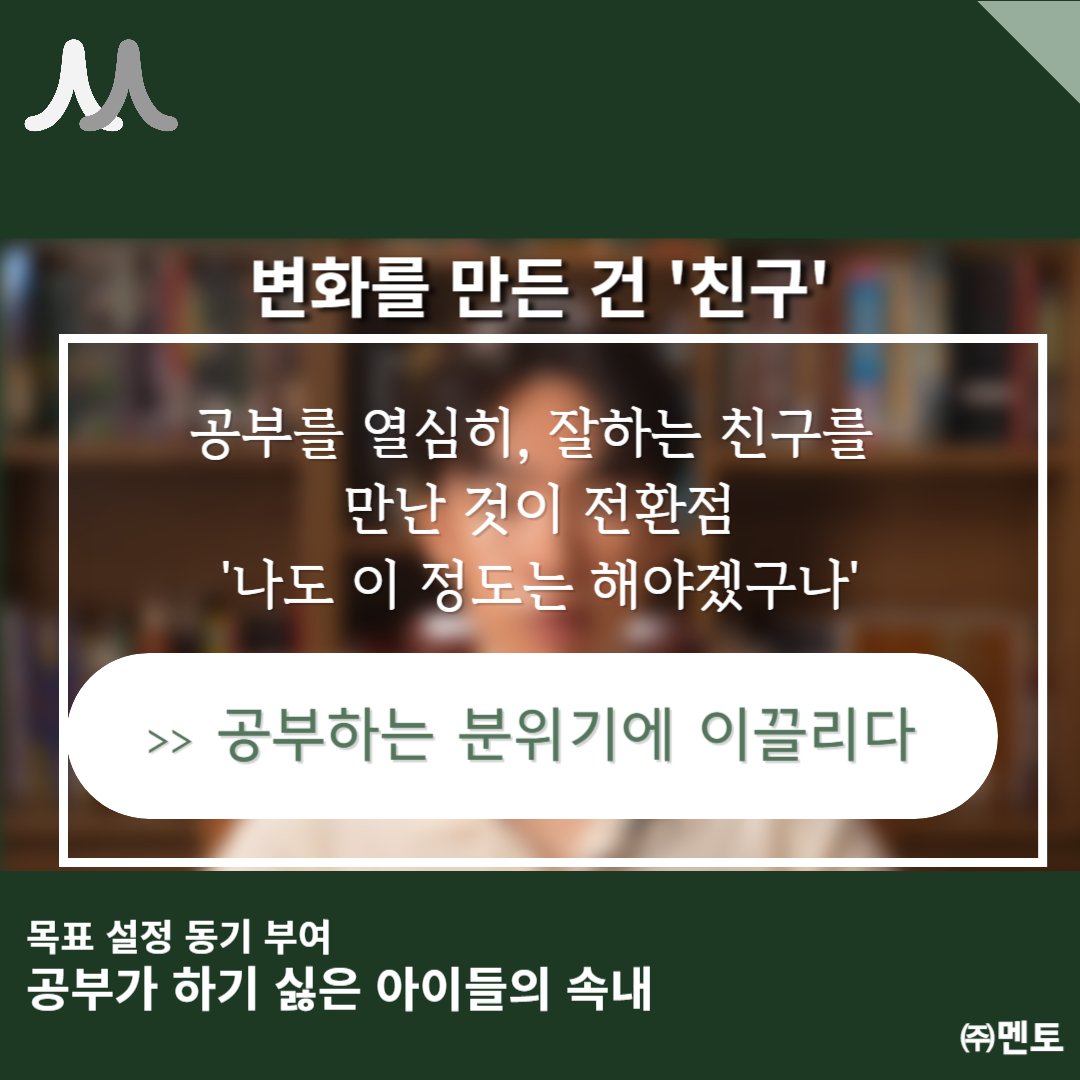 송원재 멘토 이미지 6