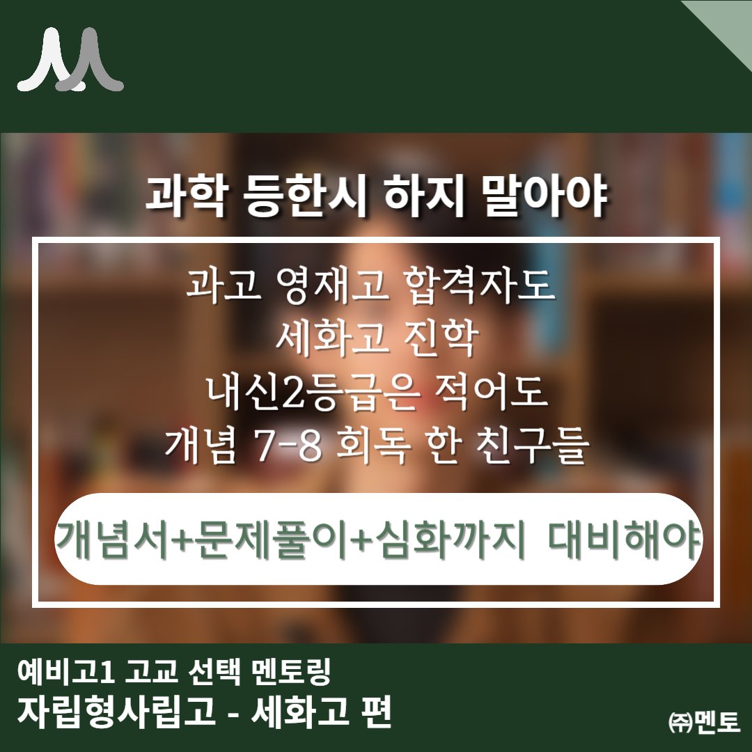 정민우 멘토 이미지 5