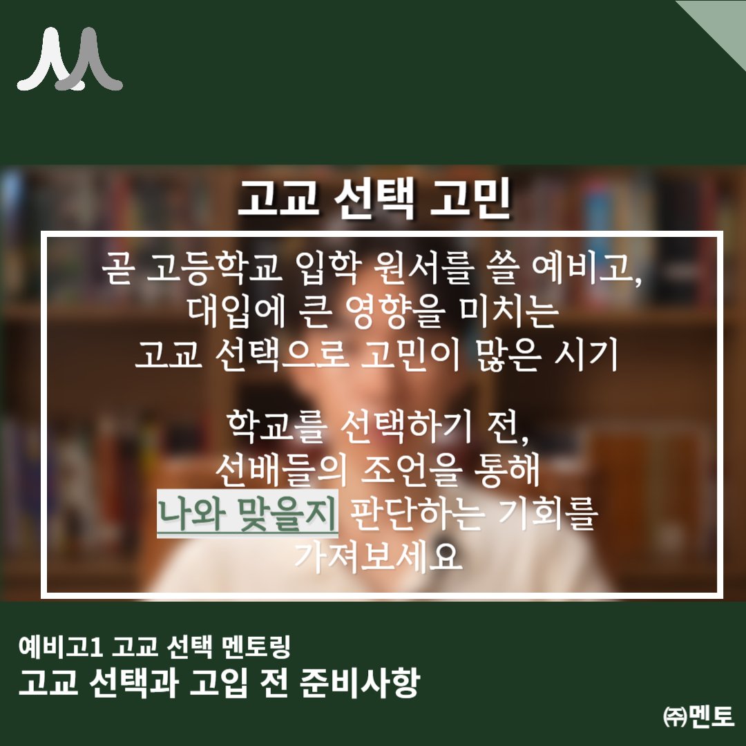 송원재 멘토 이미지 3