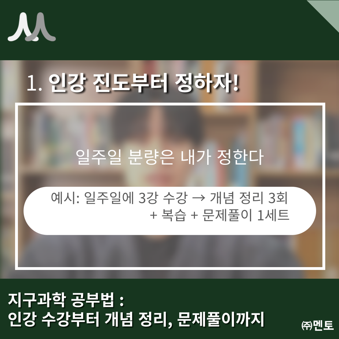 구명륜 멘토 이미지 5