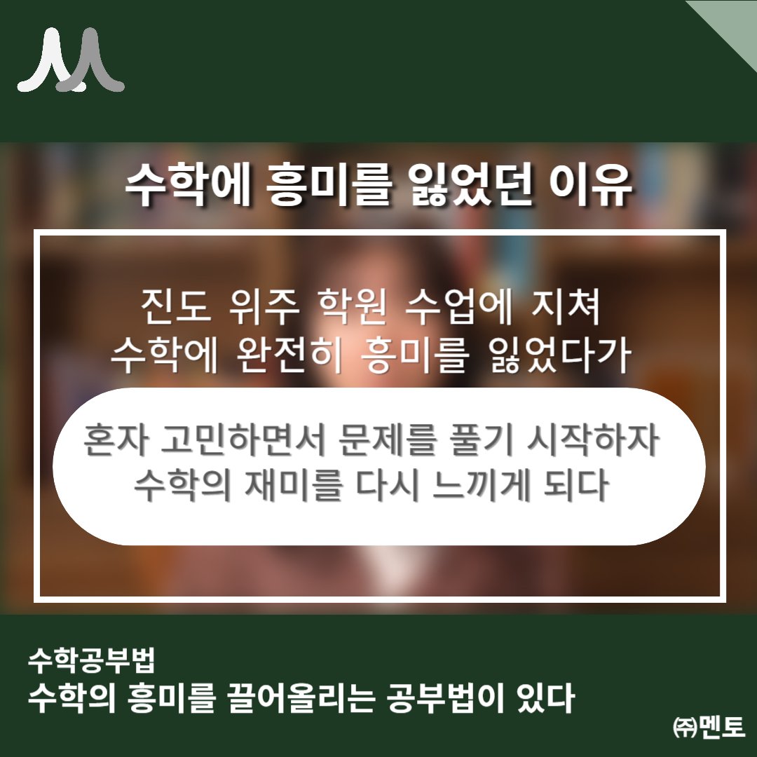 홍연조 멘토 이미지 4