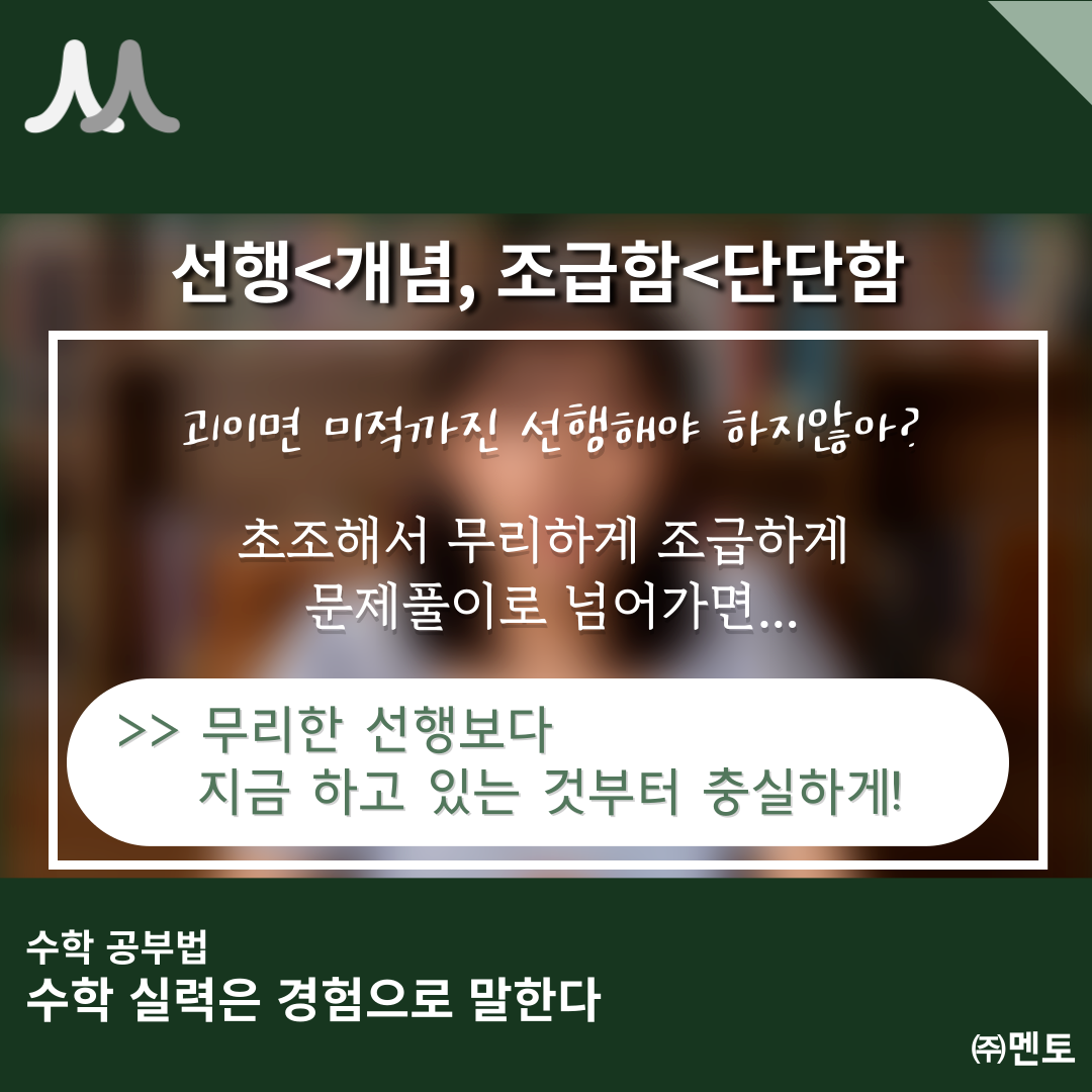 이하빈 멘토 이미지 7