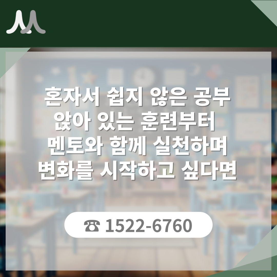 서장호 멘토 이미지 10