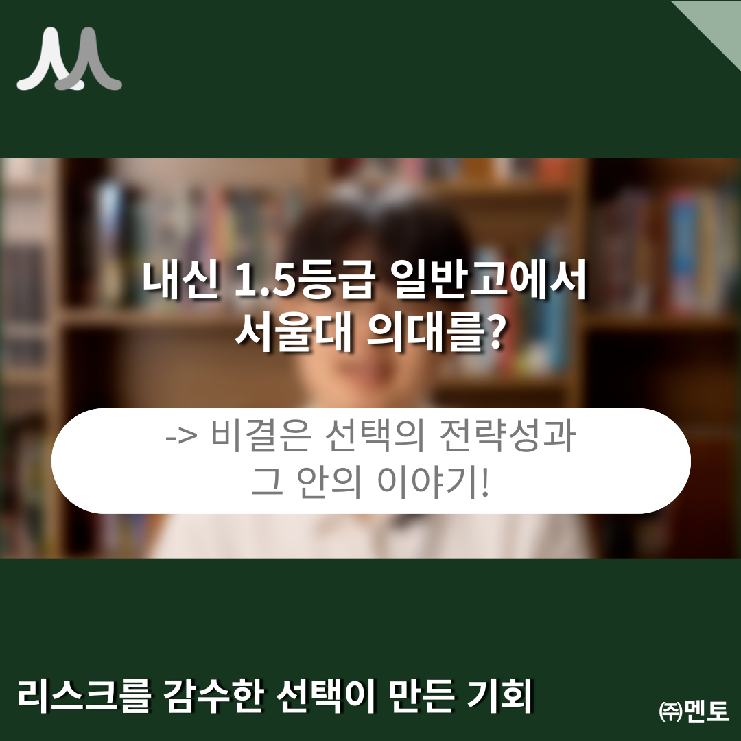 이재혁 멘토 이미지 6