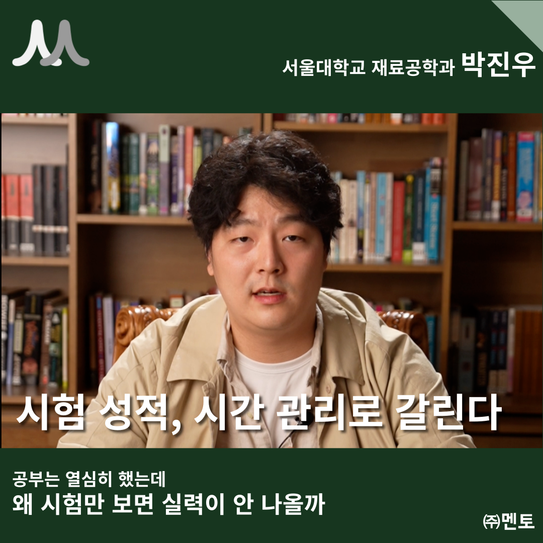 박진우 멘토 이미지 7