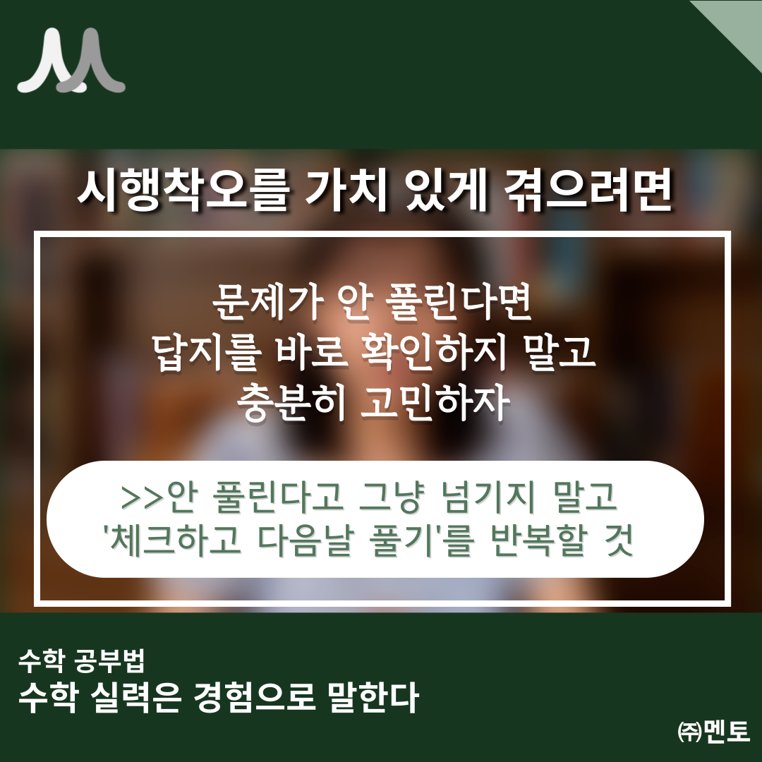 이하빈 멘토 이미지 6