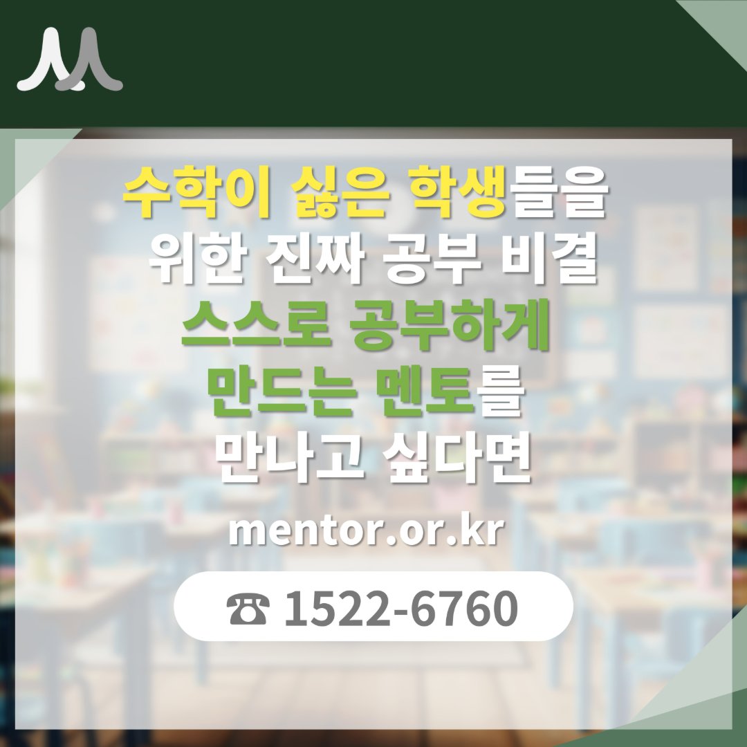 강성윤 멘토 이미지 10