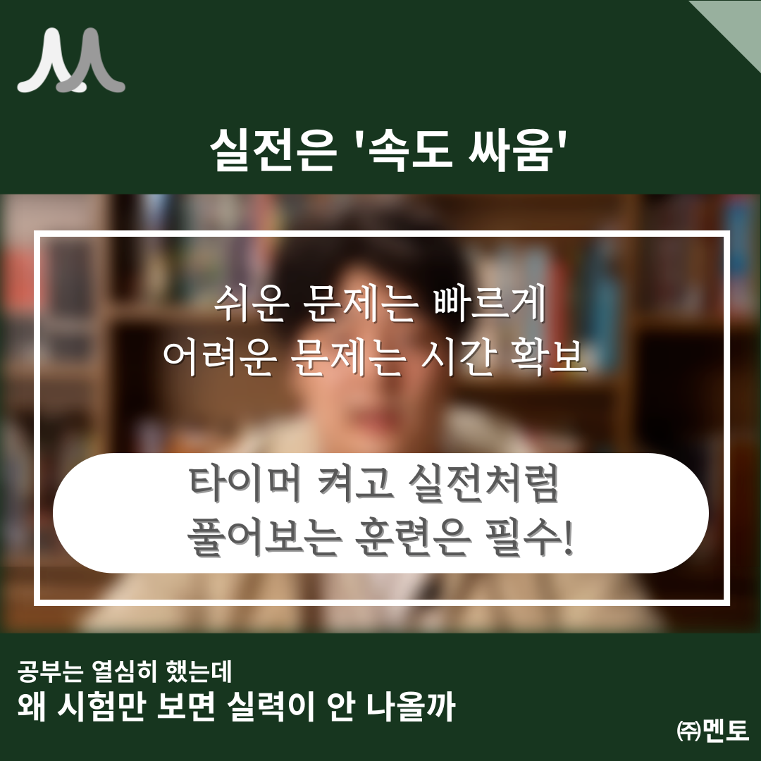 박진우 멘토 이미지 10