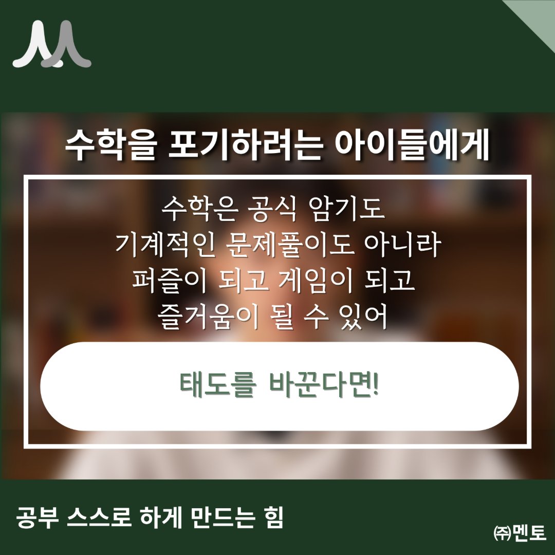 강성윤 멘토 이미지 9