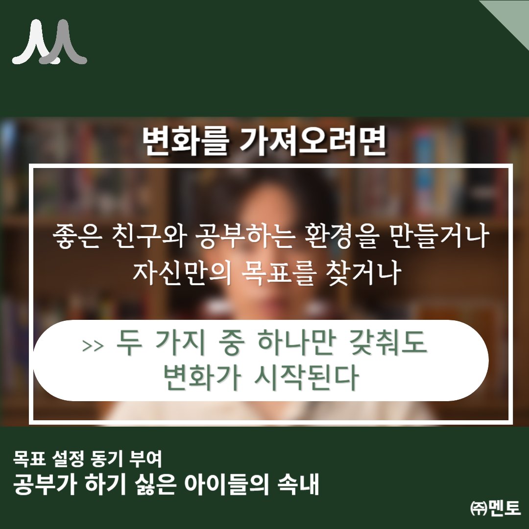 송원재 멘토 이미지 9