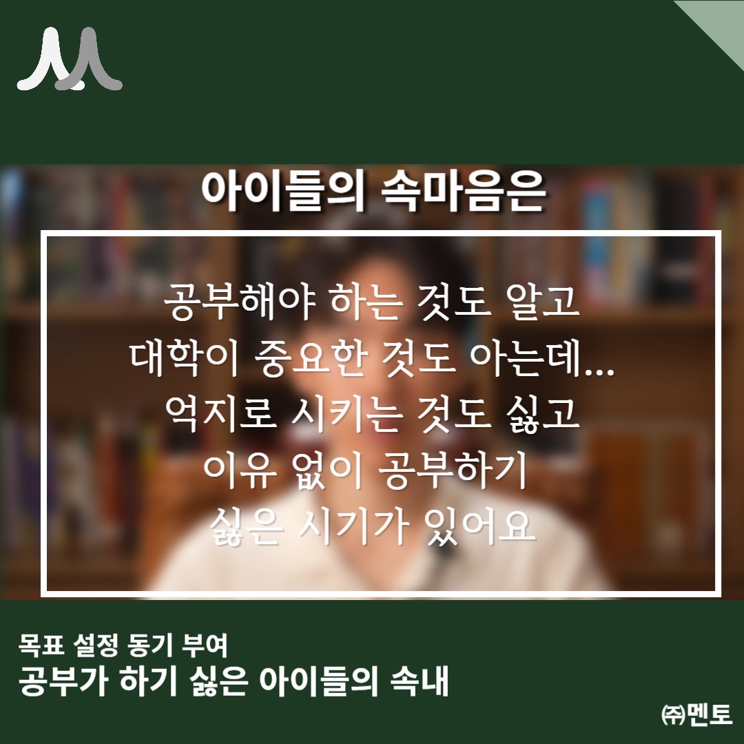 송원재 멘토 이미지 5