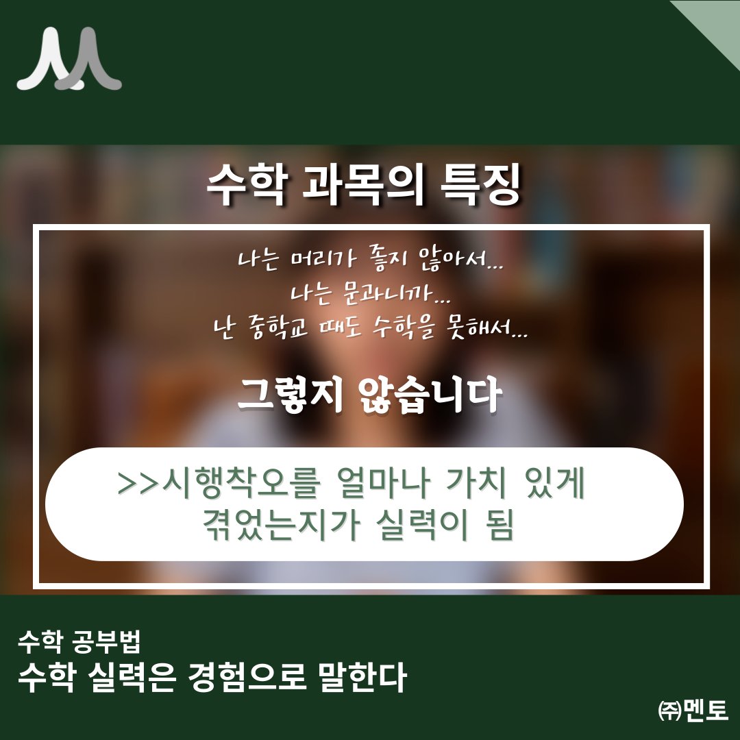 이하빈 멘토 이미지 5