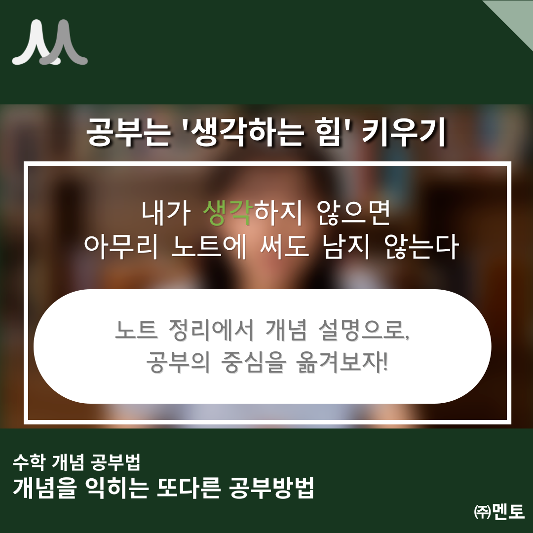 이하빈 멘토 이미지 10