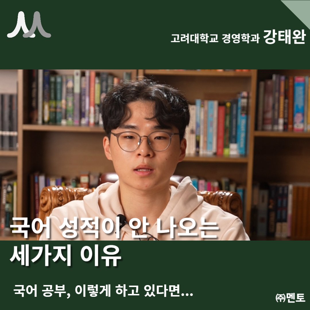 강태완 멘토 이미지 2