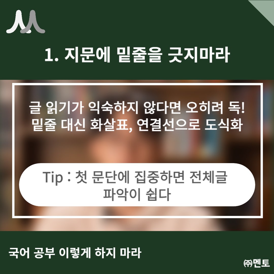 강태완 멘토 이미지 3