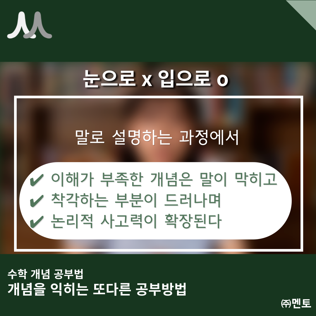 이하빈 멘토 이미지 7